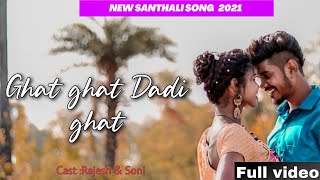 Ghat Ghat Dadi Ghat New Santhali full video // Dhani Marandi & Rajesh Besra // 2021 //