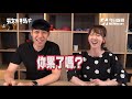 談戀愛疑神疑鬼 這樣的感情怎麼走下去 男女有事嗎 ep.61 姊妹淘babyou