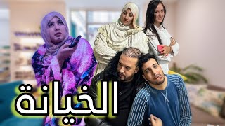 فيلم قصير بعنوان: زوجة خانت زوجها مع اخيه المشلول .. اروع قصة سنة 2022