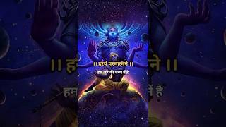 Powerful Krishna Mantra - 🕉️ KRISHNAYA VASUDEVAYA #krishna#chanting#meditation#music#trending#viral