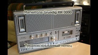 Grundig RR 3000