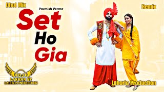 Set Ho Gia Dhol Remix Parmish Verma Ft. Dj Lakhan By Lahoria Production Latest Punjabi Songs 2023