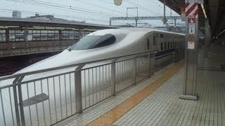 東海道新幹線　こだま号東京行き　小田原駅発車