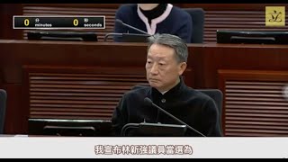 【🗣️出任司法及法律事務委員會主席】(2025年 1月14日）