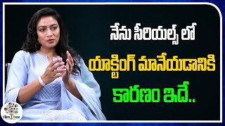 This The Reason Why I am Not Acting In Serials |  Actress Ashmita | Open Talk With Lakshmi|Film Tree