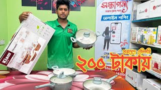 কিয়াম নন-স্টিক সিরামিক কোটেড কুকওয়্যার ৭ পিস সেট | Kiam Nonstick Cookware Set Bangladesh