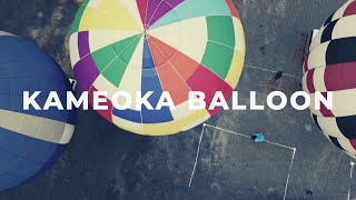 【かめおかバルーン】霧とスタジアム：kameoka balloon