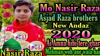 Nasir Raza islamnagar.... Ai Amna bibi tere ghar mehman woh ane wala hai Nasir Raza official