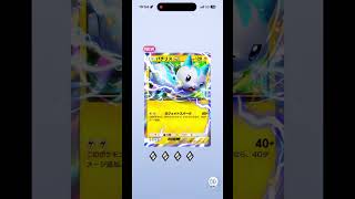 ディアルガexを求めて、40連目#music #ポケモンカード #ポケカ #ポケポケ