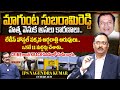 IPS Nagendra Kumar Exclusive Interview | Crime Diaries | Ongole | Markapuram | @idreamlegal