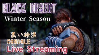 [黒い砂漠CS PS4] #316 ズンキャラのカーマスメインクエ！ 初見さんも常連さんも、気楽にコメ雑談してね！ (ジムヘイルズの雑談的生配信Vol.1322)