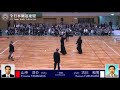 yamanaka me furukawa 11th all japan kendo 8 dan tournament 2013 round 1 10