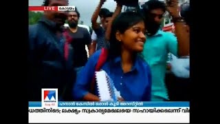 ഹനാൻ കേസിൽ ഒരാൾ കൂടി അറസ്റ്റിൽ |​​ Hanan case one more arrest