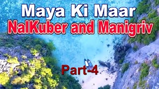 Maya ki maar 4 | Nal kuber and Mnigriv |  | Devoteemarriage.com