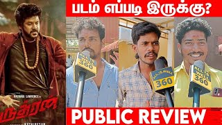 Rudhran Public Review | Rudhran Review | Rudhran Movie Review | Rudhran Tamil Movie Review | Raghava