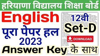 HBSE 12th English Solved Paper 2023 | Set-D | HBSE Class 12 English Question Paper 2023