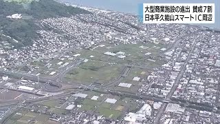 静岡市“最後の大規模開発地”　大型商業施設の進出などの再整備計画で売り場面積上限緩和に賛成多数