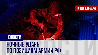 ⚡️ Украинские минометчики под Липцами отражают атаки РФ: репортаж