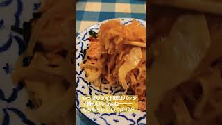 やっぱりタイ料理はパッタイ頼んじゃうよねーーーもちもちしてて( ﾟДﾟ)ｳﾏｰ