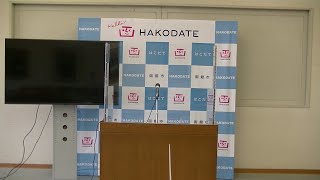 【（2022年5月27日開催）市長定例記者会見】