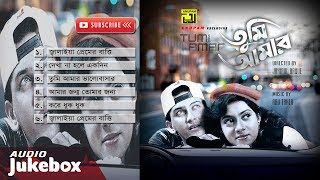 Tumi Amar | তুমি আমার | Audio Jukebox | Full Movie Songs