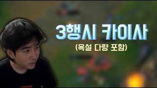 서방님 롤 시작한 기념 | 리그 오브 레전드 | 조그스