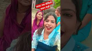 भतार भेज के बाहर बनवा तारो रे #bhojpuri #song #music #love #वायरलsong #newsong