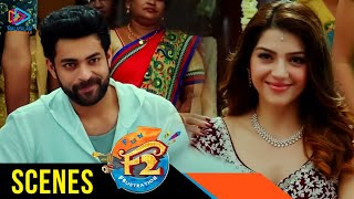 F2 Movie Scenes | Varun Tej and Mehreen Get Engaged | Venkatesh | Tamannaah | 2021 Malayalam Movies