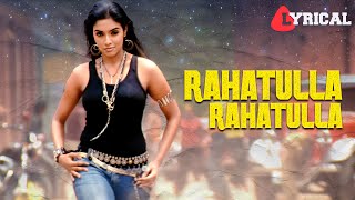 Rahathulla Lyric Video | Harris Jayaraj