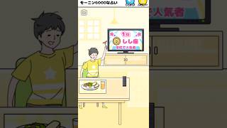 ラッキーボーイ うわさのクレープ屋 #ゲーム #スマホゲーム #歌ってみた #game #shorts