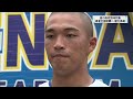 高校野球特集　センバツⅤの健大高崎 24 07 03