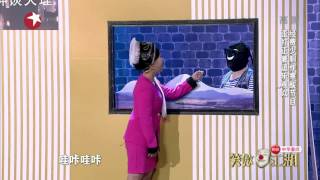 【HD Video】Original Comedy Show《笑傲江湖》20140323高清无广告完整版