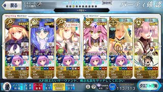 【FGO】 バトルインニューヨーク2022 第二リーグ スペース級 Lv90+ 3ターン周回 ボーナス礼装6枚