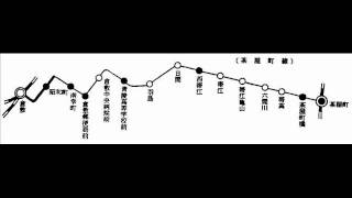 中国ＪＲバス　両備線（茶屋町線／倉敷⇒羽島⇒帯江⇒茶屋町）　車内放送