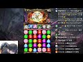 【神魔之塔】1%鑽石『100%零石打法！』最穩定配置示範！一次就通關！炎蒲地獄級【紋龍一族的遷移計劃】【小許】