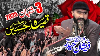 3 Shaban 2025 Jashan - New Qasida - Hazrat Imam Hussain (as) - Zakir Zeeshan Haider Baloch