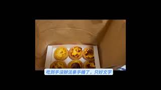 《happy 開箱》肯德基地表超狂卡啦全雞‘’搶先‘’開箱🔥🔥