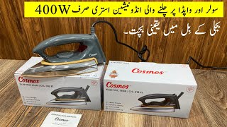 400W Cosmos Indonesian iron, Save electricity high quality beautiful design iron best heating