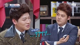 [Abnormal Summit] 중국 유행어 '멍멍따' 에 장위안 오글오글~ 비정상회담 35회