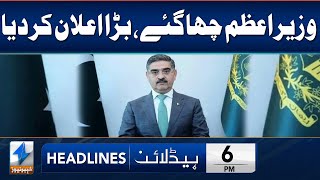 Caretaker PM Anwar ul Haq Makes Huge Announcement | Headlines 6 PM | 5 Feb 2024 | Khyber News | KA1P