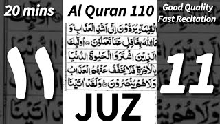 Quran Sipara 11 | 20mins | Good Quality Voice