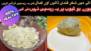 Shakarkandi se Banaye Mazedaar or Healthy Recipe | Sweet Potato Recipe | by Tasty-Treats