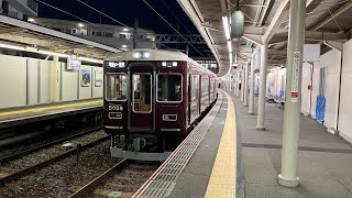 阪急5008f逆瀬川発車