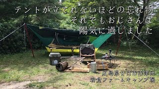 【サーカスTCのペグ忘れました】夏の終わりに夜空を眺めながら過ごすのもいいじゃない【センターポールも】