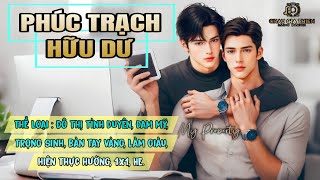 (TẬP 1) PHÚC TRẠCH HỮU DƯ _ MC : THIÊN MINH | AUDIO ĐAM MỸ CHÂU GIA THIỆN