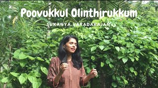 Poovukkul Olinthirukkum ~ Cover |Jeans | Sukanya Varadharajan | AR Rahman , Unnikrishnan , Sujatha
