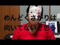 ドキュメンタリー＠音楽家への挑戦・世界の子供達の支援活動を発信する日本人＠芦垣凪春＠これからの動画について第5回