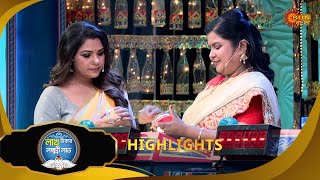 Lakh Takar Lokkhi Labh - Highlights 2 | 24 Feb 2025 | Sun Bangla Show