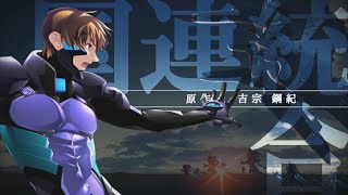 【MAD】 Muv-Luv Alternative x Daiteikoku OP (by 超モンキー)