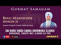 LIVE -  Bhai Maninder Singh Ji Hazoori Ragi Sri Darbar Sahib | Singh Sabha Slough |